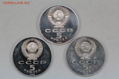 Юбилейные рубли 1988-1995 пруф 31 штука до 5.09, 22.00 - IMG_5891.JPG