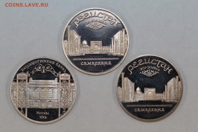 Юбилейные рубли 1988-1995 пруф 31 штука до 5.09, 22.00 - IMG_5893.JPG