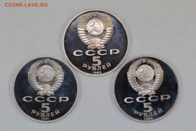 Юбилейные рубли 1988-1995 пруф 31 штука до 5.09, 22.00 - IMG_5895.JPG