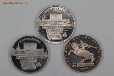 Юбилейные рубли 1988-1995 пруф 31 штука до 5.09, 22.00 - IMG_5900.JPG