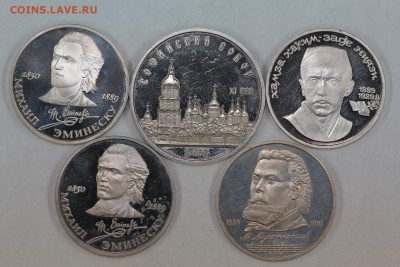 Юбилейные рубли 1988-1995 пруф 31 штука до 5.09, 22.00 - IMG_5904.JPG