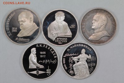 Юбилейные рубли 1988-1995 пруф 31 штука до 5.09, 22.00 - IMG_5908.JPG