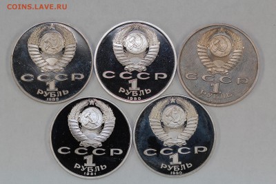 Юбилейные рубли 1988-1995 пруф 31 штука до 5.09, 22.00 - IMG_5910.JPG