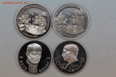 Юбилейные рубли 1988-1995 пруф 31 штука до 5.09, 22.00 - IMG_5916.JPG