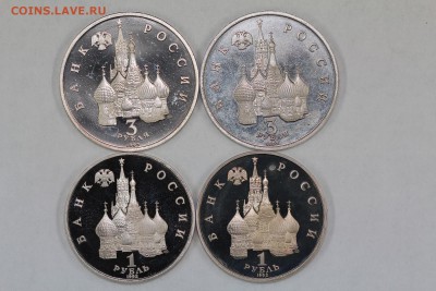 Юбилейные рубли 1988-1995 пруф 31 штука до 5.09, 22.00 - IMG_5918.JPG