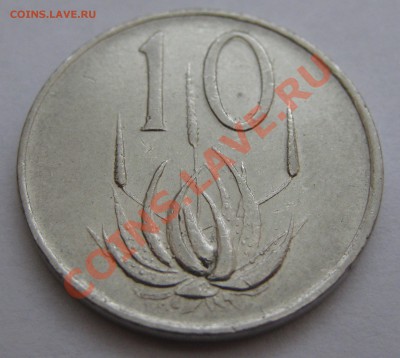 ЮАР 10 центов 1975 Окончание:10.03.11.  в 22-00 - IMG_0717