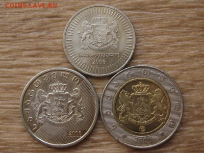 Грузия 1 тетри-2 лари 1993-2006 до 05.09.17 в 22.00 М - IMG_3791.JPG