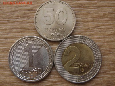 Грузия 1 тетри-2 лари 1993-2006 до 05.09.17 в 22.00 М - IMG_3790.JPG