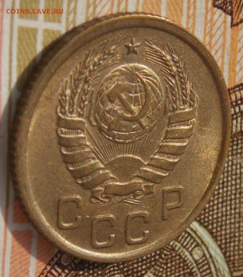 1 копейка 1937  до 6.09.17 до 22-00 по мск - Изображение 336