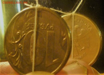 10 руб 2012г поворот -180* - P1170324.JPG
