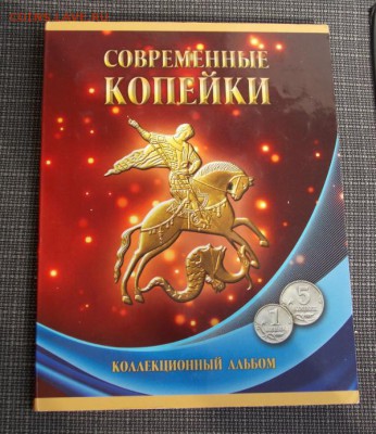 набор монет 1,5 копеек до 6.09.17 до 22-00 по мск - DSCN5071.JPG