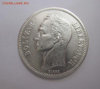 2 боливара  Венесуэла  1935 до 06.09.17 - IMG_3117.JPG