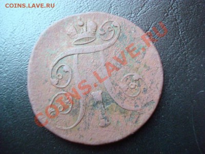 Медь царская с 1 рубля до 10.03.11г (в 21.00 по московскому) - y_87e74d8c