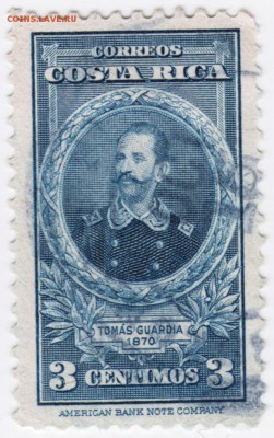 Коста Рика 3 сантима 1870 г. до 10.09.17 г. в 23.00 - Scan-170828-0010