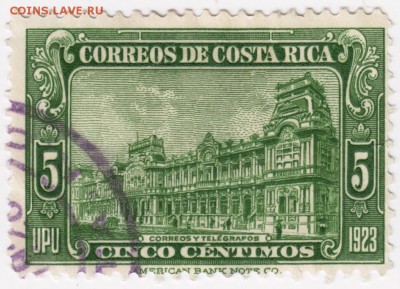 Коста Рика 5 сантимов 1923 г. до 10.09.17 г. в 23.00 - Scan-170828-0011