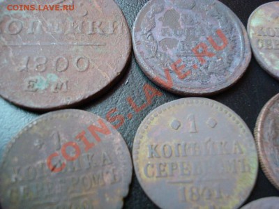 Медь царская с 1 рубля до 10.03.11г (в 21.00 по московскому) - y_acdcc259