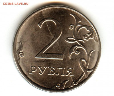 2 рубля 2016,5 рублей 2011 - 003 (2)