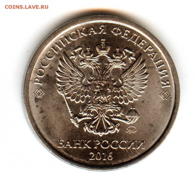 2 рубля 2016,5 рублей 2011 - 004 (2)