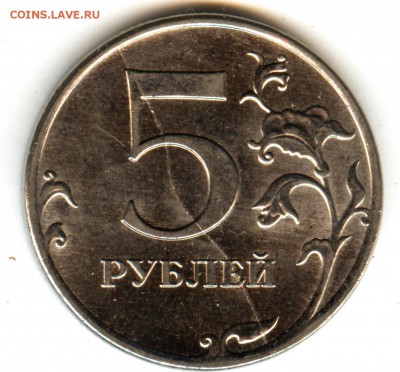 2 рубля 2016,5 рублей 2011 - 003 (14)