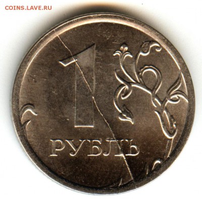 2 рубля 2016,1 рубль 2013 - 003 (16)