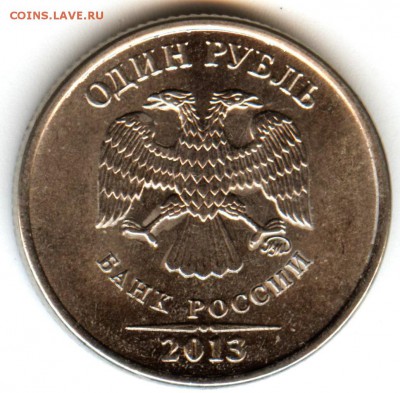 2 рубля 2016,1 рубль 2013 - 004 (5)