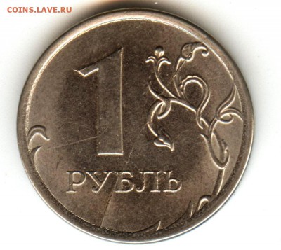 2 рубля 2016,1 рубль 2016 - 2016