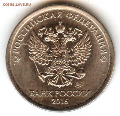 2 рубля 2016,1 рубль 2016 - рубль 2016