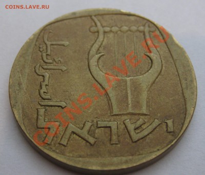 Израиль 25 агорот             Окончание:10.03.11. в 22-00 - IMG_0716