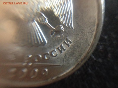 5 рублей 2009 СПМД. На определение - IMG_0010.JPG