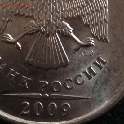 5 рублей 2009 СПМД. На определение - IMG_0012.JPG