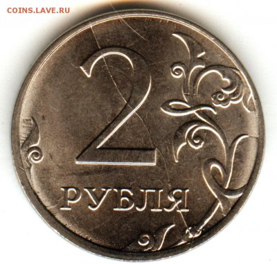 2 рубля 2016,10рублей 2011,1 рубль 2016 - 003 (14)