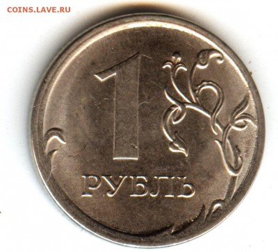 2 рубля 2016,10рублей 2011,1 рубль 2016 - 004 (7)