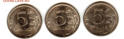 5 рублей 2009 спмд шт.Г,шт.Д,шт.Е - 7tk9QP5ofyE