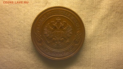 2 копейки 1915 г. шт. блеск до 08.09.2017 г.в 22.00 мск - 2020-08-23-3364