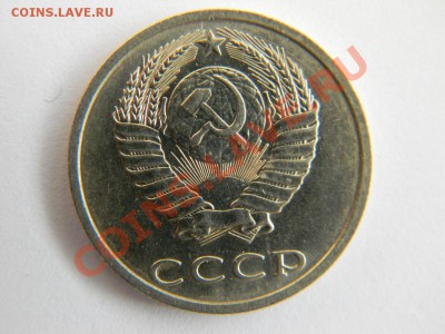 20 копеек 1991 года без обозначения монетного двора оцените - 1