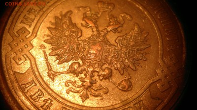 2 копейки 1914 г. шт. блеск до 08.09.2017 г.в 22.00 мск - 2020-08-23-3370
