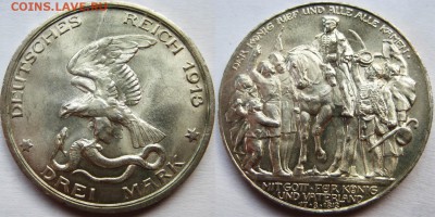 Германия. Пруссия. 3 марки 1913 год. До 06.09 в 22-00 МСК - 3 марки герм