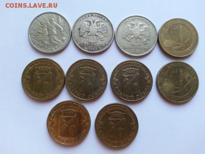 2 р 1999 ММД -2шт ,2 р Москва, ГВС с рубля до 06. 09. 17 - 20170904_094756[1]