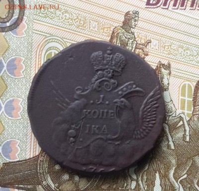 1 копейка 1756 - 1