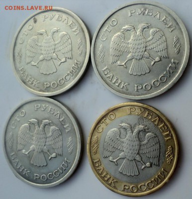 100 рублевые 1992 и 1993 годов  окончание 10.09.17  23-00 мс - DSC04018.JPG