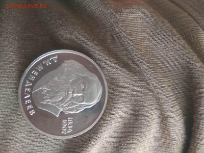 1 рубль Менделеев пруф новодел - IMG_20170904_140045