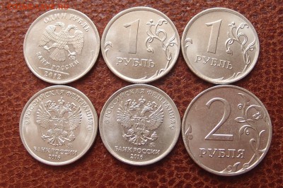Полные расколы + знак "Р" всего 7шт до 06,09 в 22,00 - P8258885.JPG
