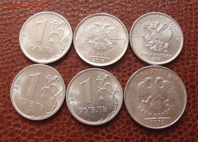 Полные расколы + знак "Р" всего 7шт до 06,09 в 22,00 - P8258882.JPG