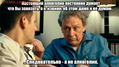 Вы страдаете от алкоголизма? - 1414693081_1549654190
