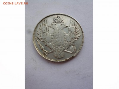 3 рубля 1837г. платина, определение подлинности - товар 7501