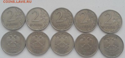 не частые Шт. на 5, 2, 1 рубль и 50, 10 копеек за Lv - 2 р 2007