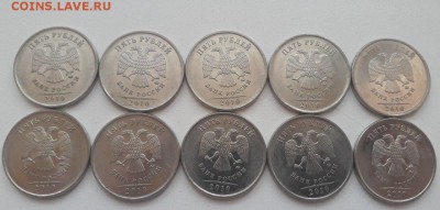 не частые Шт. на 5, 2, 1 рубль и 50, 10 копеек за Lv - 5 р 2010