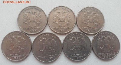 не частые Шт. на 5, 2, 1 рубль и 50, 10 копеек за Lv - 5 р 1998