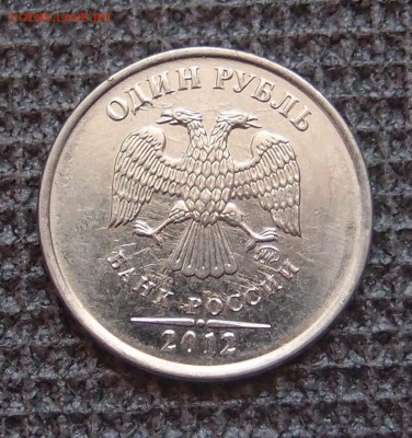 1 р 2012  полный раскоол реверса до  06,09 в 22,00 - P7128368.JPG