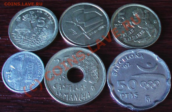 Испания, 11 монет до 28.03 22.00 мск - испания.JPG